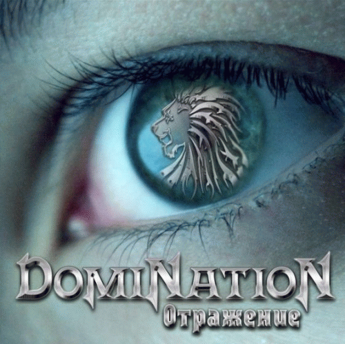 Domination (RUS) : Otrazheniye